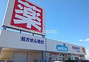 ウエルシア堺草尾店 徒歩9分。 710m