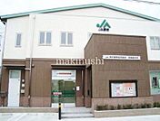 JA堺市西陶器支所 徒歩15分。 1140m