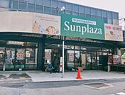 サンプラザ狭山店 徒歩3分。 240m