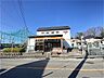 周辺：美原さつき野郵便局 徒歩18分。 1390m