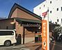 周辺：千代田郵便局 徒歩10分。 770m
