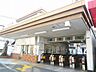 周辺：富田林西口駅(近鉄 長野線) 徒歩5分。 340m