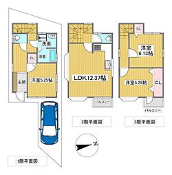 外観の画像