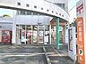 周辺：富田林小金台郵便局 徒歩8分。 640m