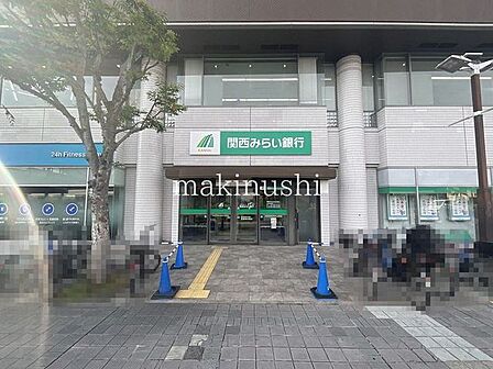 関西みらい銀行富田林支店金剛東出張所 徒歩11分。 870m