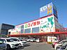 周辺：コノミヤ富田林店 徒歩14分。 1050m