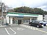 周辺：ファミリーマート河内長野三日市町店 徒歩152分。 12150m