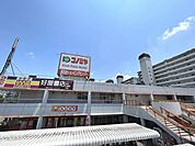 コノミヤ南花台店 徒歩16分。 1230m