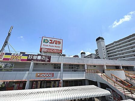 コノミヤ南花台店 徒歩2分。 150m