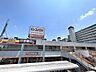 周辺：コノミヤ南花台店 徒歩2分。 150m