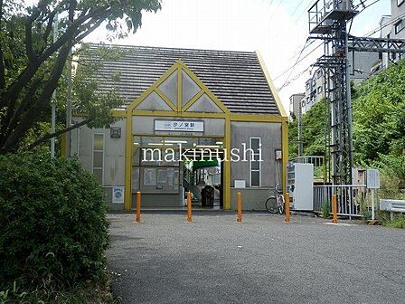 汐ノ宮駅(近鉄 長野線) 徒歩8分。 630m