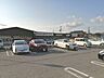 周辺：デイリーカナート美加の台店 徒歩12分。 920m