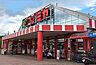 周辺：コノミヤ北青葉台店 徒歩3分。 190m