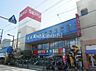 周辺：西友千代田店 徒歩23分。 1840m