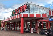 コノミヤ北青葉台店 徒歩12分。 930m