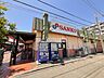 周辺：スーパーサンコー新金岡店 徒歩14分。 1060m