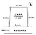 区画図：■区画図■土地76．80坪■更地■建築条件無し■お好きなハウスメーカーや工務店で建築していただけます■南西向き接道　陽当り良好■