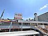 周辺：コノミヤ南花台店 徒歩10分。 750m
