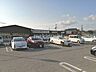 周辺：デイリーカナート美加の台店 徒歩17分。 1310m