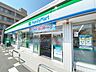 周辺：【コンビニエンスストア】ファミリーマート 戸塚吉田町店まで741ｍ