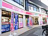 周辺：ココカラファイン兵庫駅前店　約380ｍ