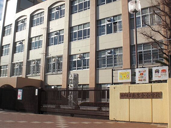 市立南落合小学...