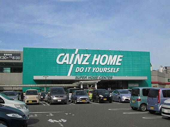 カインズホーム...