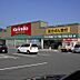 周辺：キリン堂中央再度筋店 約1140ｍ