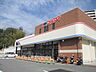周辺：マルアイ妙法寺店 約1223ｍ
