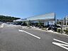 周辺：ヤマダストアー須磨離宮公園前店 約840ｍ
