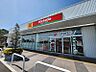 周辺：キリン堂 須磨離宮公園店 約900ｍ