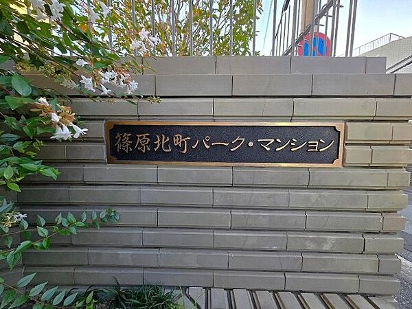 エントランスを拡大表示