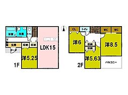 新築戸建 リーブルガーデン第8箕郷町生原