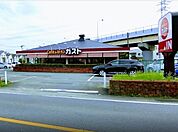 ガスト　八王子宇津木店 400m