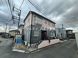 中古戸建　八王子市小宮町