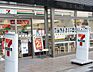 周辺：セブンイレブン 八王子八日町5丁目店24時間営業。スローガンは「近くて便利」。地域の人へのサービスを重視し、配達サービスにも力を入れている。（電子マネー利用可　ＡＴＭあり　ネット通販あり）nana…