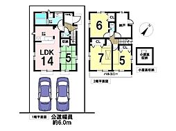 新築戸建　八王子市寺田町2期　全1棟　1号棟