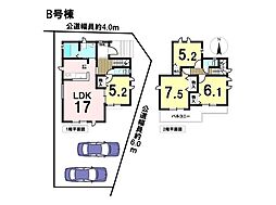 新築戸建　八王子市富士見町　全2棟　B号棟