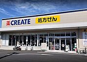 クリエイトＳ・Ｄ 八王子小宮町店営業時間 10:00~22:00　駐車場あり　決済方法　電子マネー　クレジットカード/交通系ICカード　その他 600m