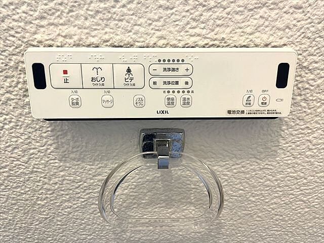 トイレ 八王子市小比企町538-8