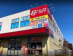 周辺施設の画像