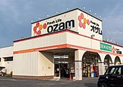 オザム　大楽寺店営業時間　月～土　9:30-22:00日　8:00-22:00休業日　元日 700m