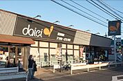 イオンフードスタイル　八王子大和田店営業時間　7:00-23:00駐車場台数　58台(当店でお買い物のお客様は1時間無料) 150m