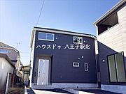 外観が完成しました♪＼すぐにご内覧可能です。／物件の内覧はもちろん！周辺地域もご案内できます。ぜひお問合せ下さいませ♪