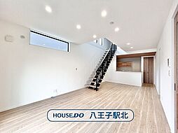 新築戸建　八王子市山田町　全2棟　NO.1