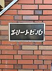 東京都八王子市楢原町：物件画像