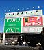 周辺：フードワン　片倉店【営業時間】10：00-21：00　【テナント】サンドラッグ、イーネット(ATM) 1200m