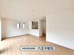 新築戸建 八王子市弐分方町10期 全10棟 I号棟