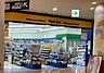 周辺：ドラッグストアマツモトキヨシ　アクロスモール八王子みなみ野店営業時間/10:00〜22:00　店舗定休日/無休キャッシュレス決済可能駐車場/300台 600m
