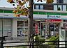 周辺：ファミリーマート　松木公園店24時間営業。スローガンは「Fun＆Fresh」。驚きやワクワク感を与えるべく、商品改革に取り組んでいる。（電子マネー利用可　ＡＴＭあり　ネット通販あり） 100m